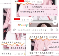 #朋友轉介紹~    嘻嘻嘻，來自朋友推薦的新朋友~