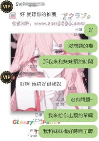 #預約+1 #老朋友+1  啦啦啦啦，給好哥哥安排上 #SVIP隱藏藝人啦~
