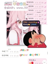 うおお〜またまたリピート成功😂  #清楚系甘々女子ゲット