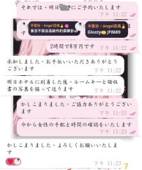信任從第一次開始，所以我會更用心安排