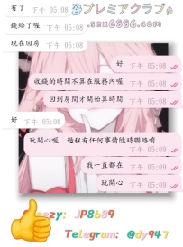 #小包夜拿下~