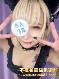 「大阪」番號655✨莉玖