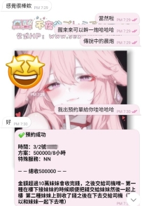 #包夜ing    耶嘿，包夜已就位！一個人的夜晚和兩人的夜晚，哪會一樣呢~🤭