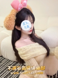 「大阪」番號683✨南