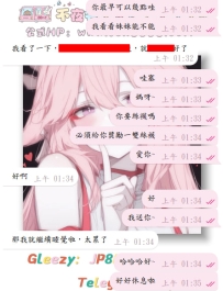 #性福+1  #再次指名+1