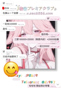 #跨年小套餐！    這次的任務是 #給大大安排跨年炮，打響新年第一炮，開啓新年新氣象