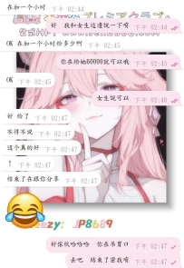 #恭喜好哥哥全款120000拿下兩節?