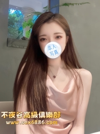 「大阪」番號646✨綾乃