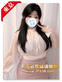 「東京」瑠瑠 - J杯波霸