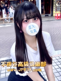 「大阪の品質茶」莉子 - 幼教系學生