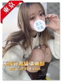 「東京」星野 - 總裁秘書