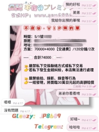 #5月開運炮    黃金週連假怎麽能隨便過呢~  給弟弟安排上 #黃金週之五月開運炮