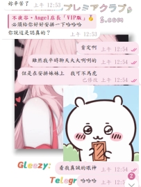 玩歸玩鬧歸鬧，安排妹妹不開玩笑🤭