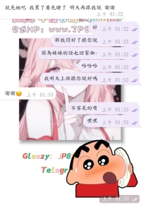 #新朋友+1  #成功拿下預約