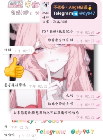 #預約+1  #新朋友+1    嗚呼~ 哈哈哈哈四節預訂成功~