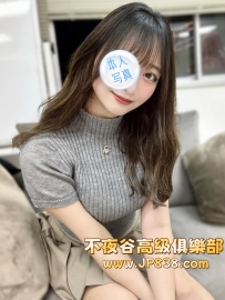 「東京」單身炮王-智恵✨民宿老闆娘