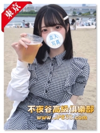 「東京」天城紗月 - 文學系學生