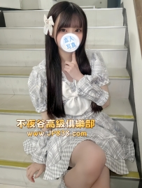 「東京」唯菜-番號1333✨犯罪蘿莉