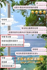 此時此刻 #乃不聚何聚人心 這句話具象化了👍 胸又大 又溫柔 又有女友fu 誰幹誰不迷糊
