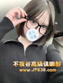 「東京」夏晴-醫美顧問