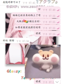 嗚呼！一切準備就緒  等妹妹來開啓浪漫的東京之夜啦😜  #暗黑行程 正在進行中哈哈