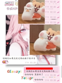 哎呦呦~  Angel能有什麽壞心思呢~ 只不過是想給每一個男生都能享受到性福🤭