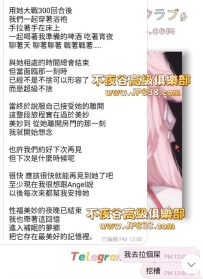 #高檔尤物包夜ing！ #六節包夜完美落幕~