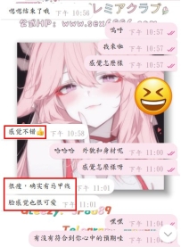 #好評ing    嗚呼，來自新朋友的好評反饋