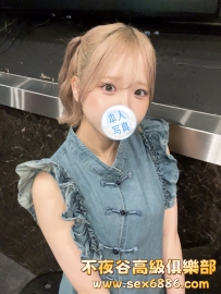 「東京」番號1236✨柚葉