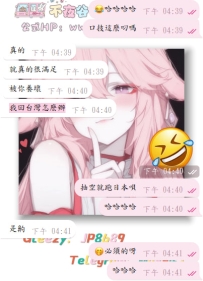 #性福+1  #好評+1    壞了壞了～給大大養壞了