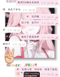 #兩節性福進行中~  嗚呼，成功拿下兩節啦哈哈哈，不愧是 #大阪知性女神 這身材嘖嘖嘖