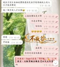 #關於收費！  有沒有朋友看 只顧看價位沒看幣種🤣