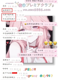 #大阪客評分享~  #把夢照進現實系列~