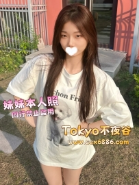 🇯🇵莉音✨番號1050