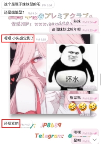 #好評+1 #櫻花妹解鎖成功ing~  嗚呼，大阪的第一炮解鎖成功啦~