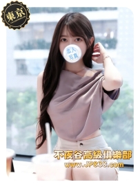 「東京」琉愛 - LV專櫃顧問