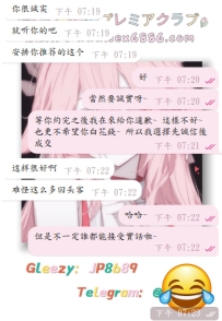 #感恩+1  #信任最貴❤️    感恩新朋友的信任?