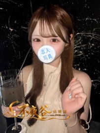 「大阪の優質茶」UU - 彩妝系花