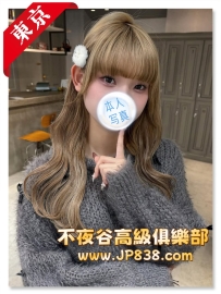 「東京」晴音 - 婚禮策劃