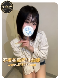 「Tokyo」Misaki🎀Bookstore clerk
