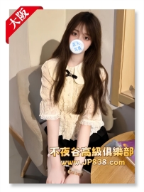 「大阪」玲香 - 人事實習助理