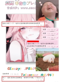 #日系女友篇~  #大阪客評分享~