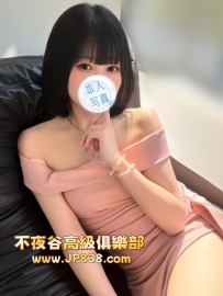 「東京」紗雪-番號1340✨實習牙醫