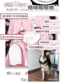 就說嘛  Angel怎麽會害哥哥們呢~  Angel只是想給大家性福呀👉👈