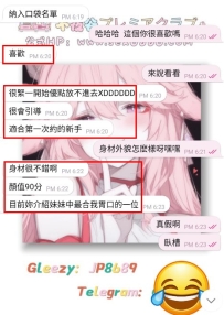 #東京心得分享~ #爆乳正妹~口袋名單又又又加一位