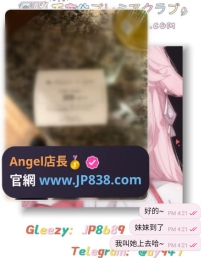 #新朋友+1 #雙響炮ing~  嗚呼，日本必備行程已就成功安排上啦🤭