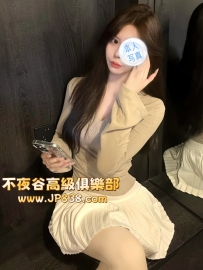 「大阪」由莉亜奈-番號6150✨穿搭博