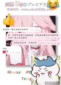 #性福+N  #包夜+1