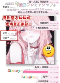 #7月和藝人妹妹打響7月第一炮 話不多說 #直接拿下兩節~