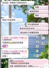 #不是每一次配合都會100分 #但有問題Angel一定會面對